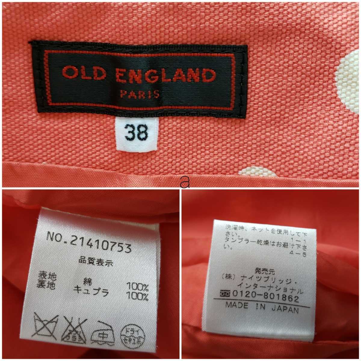 大変美品　OLD ENGLAND 可愛いドットのスカート　コットン