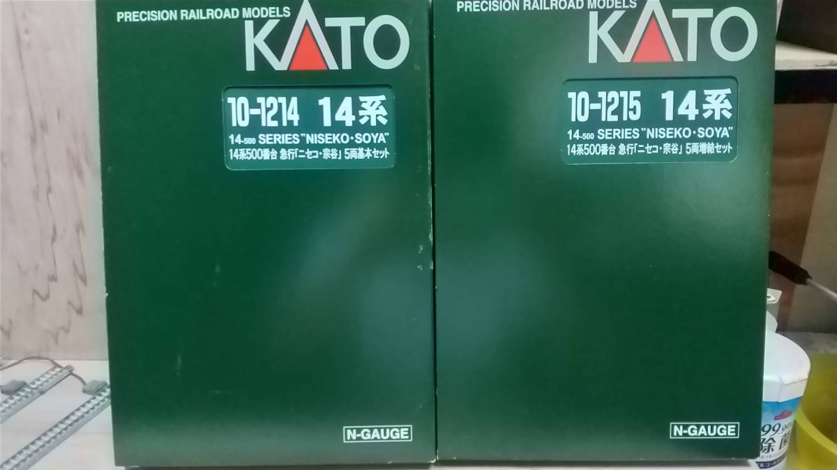 KATO カトー 14系500番台 急行「ニセコ・宗谷」10両セット www