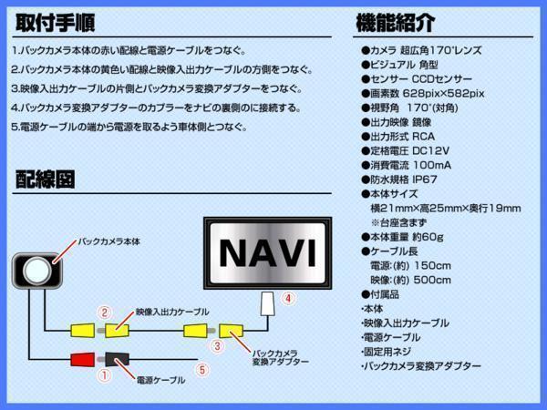 最新作限定 ヤフオク!   カロッツェリア ポータブル