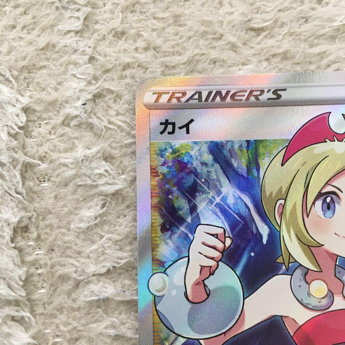 ポケモンカード カイ SR|Yahoo!フリマ(旧PayPayフリマ) ポケモンカード カイ SR|Yahoo!フリマ(旧PayPayフリマ)