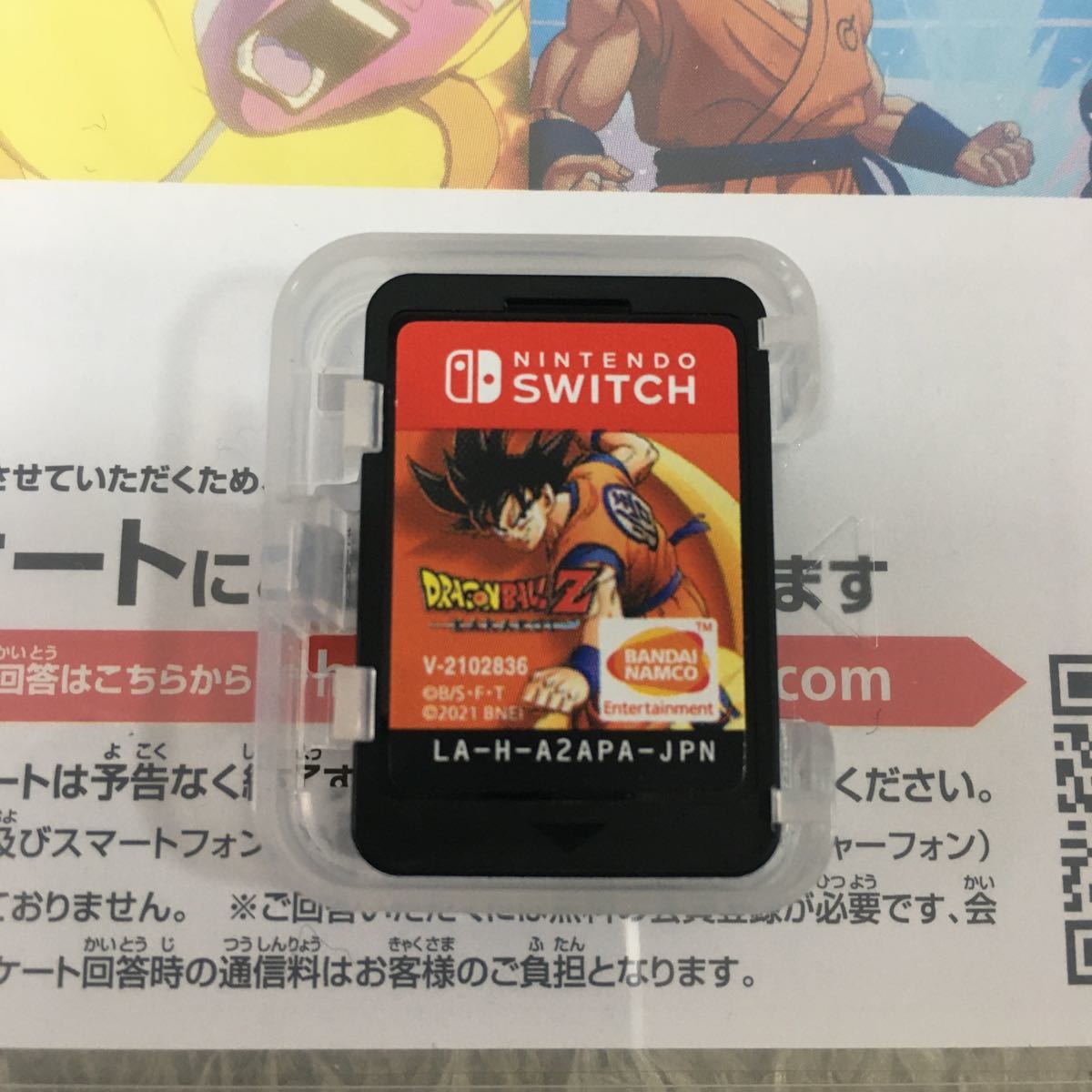 【Switch】 ドラゴンボールZ KAKAROT＋新たなる覚醒セット