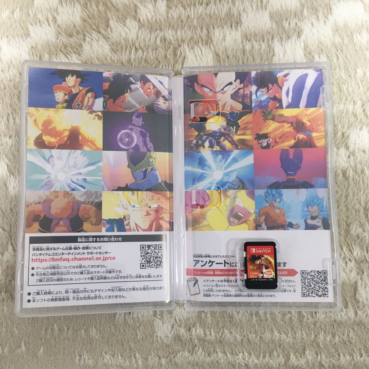 【Switch】 ドラゴンボールZ KAKAROT＋新たなる覚醒セット