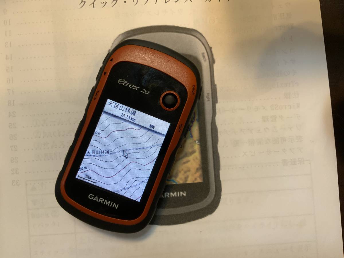 GARMIN etrex20 日本語表示化済み_画像3