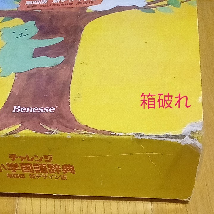 訳あり】 balineesch kawi 辞書 balineesch 3冊揃い nederlandsch