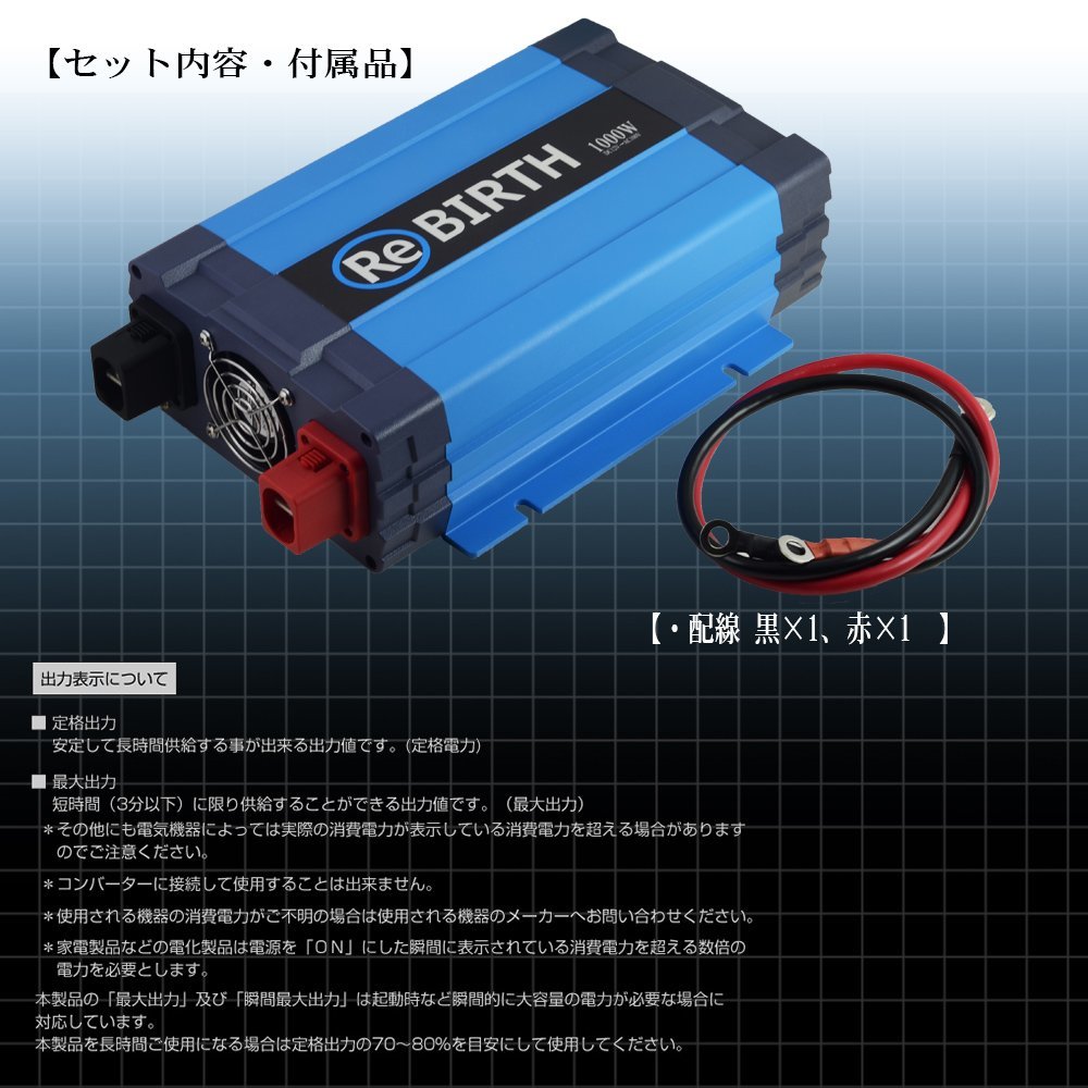 DC12VをAC100Vへ変換 正弦波インバーター 入力12V 定格1000W DC12VをAC100Vへ変換 正弦波インバーター 入力12V 定格1000W