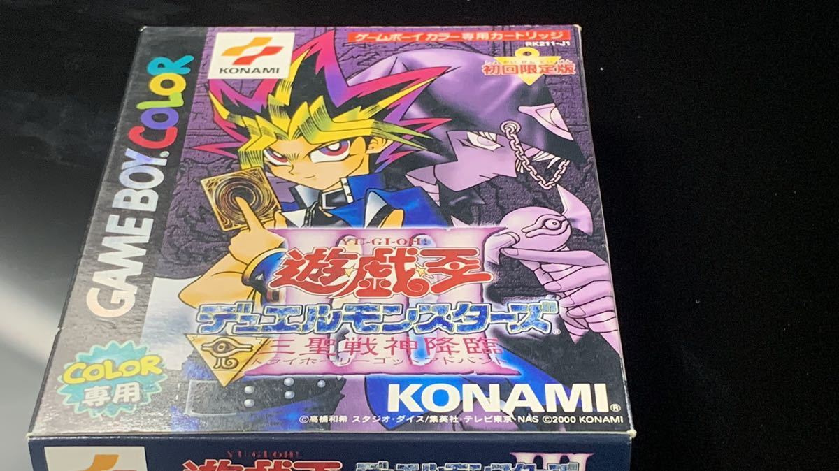最大53%オフ! 遊戯王 三聖戦神降臨 未開封パック iauoe.edu.ng