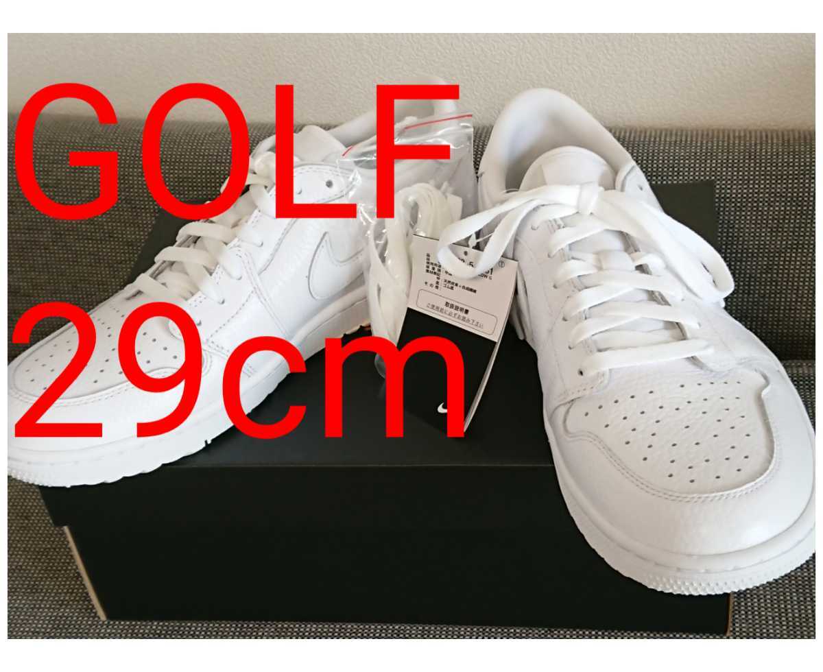 人気ブランドを White Triple GOLF LOW 1 JORDAN AIR NIKE 29cm