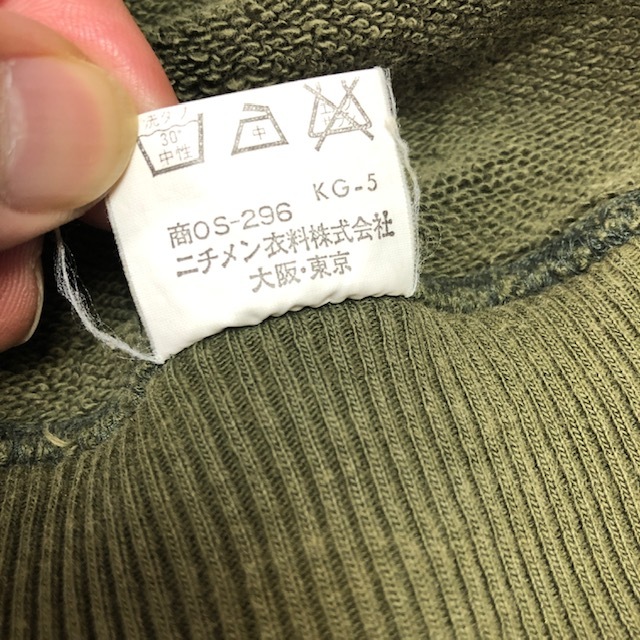 レトロ古着 80s~90s McGREGOR マクレガー フロッキー 半袖 レトロ古着 80s~90s McGREGOR マクレガー フロッキー 半袖