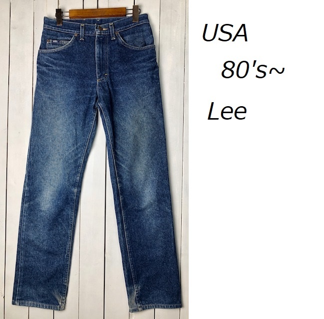 USA古着 80s～ USA製 Lee デニムパンツ 29 オールド ヴィンテージ リー アメリカ古着　濃いめインディゴブルー　●120