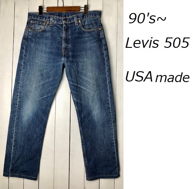 90s～ USA製 Levis 505 デニムパンツ 34 オールド リーバイス