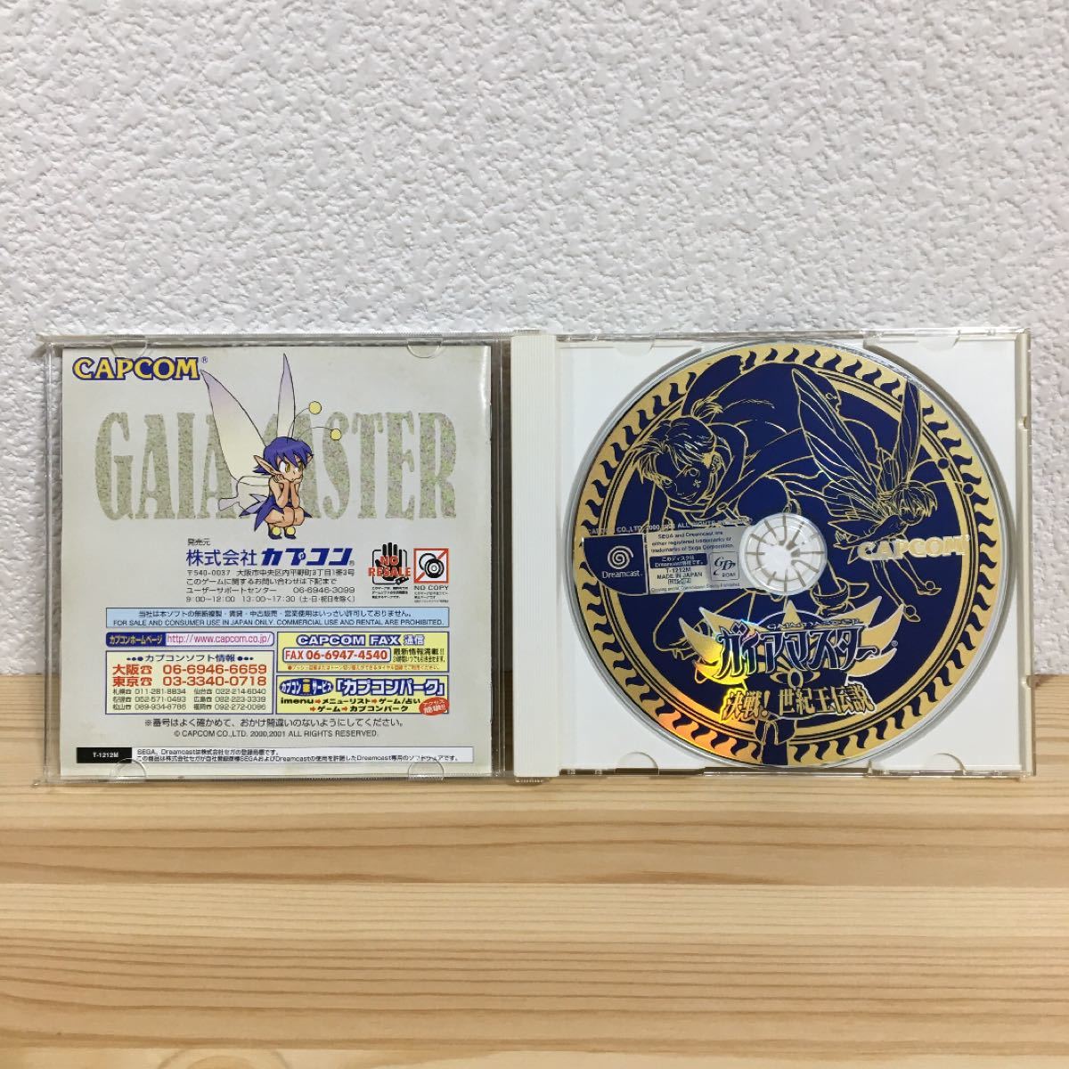 ドリームキャスト 4人同時プレイゲーム 3本セット( バラ売りNG ドリームキャスト 4人同時プレイゲーム 3本セット( バラ売りNG