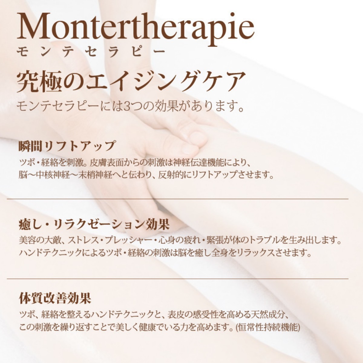 モンテセラピー正規品☆ モンテ バストアップパット  2枚1組  コーラルピンク