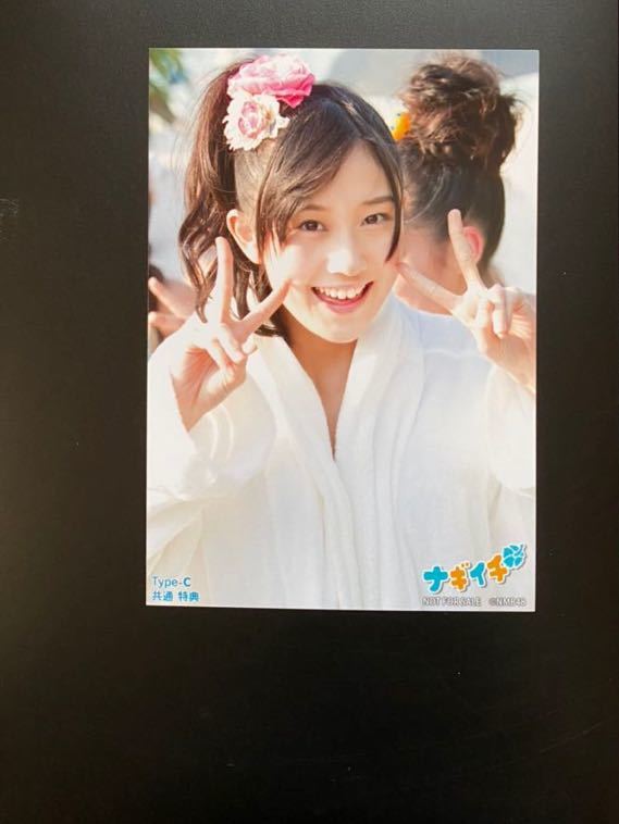 NMB48 矢倉楓子 写真 ナギイチ 共通 C_画像1