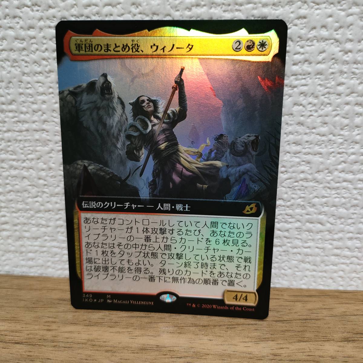 ★☆MTG　【FOIL】【日】軍団のまとめ役、ウィノータ/Winota, Joiner of Forces[多色MR]【IKO】[拡張アート]★☆ 全ての商品同梱可能_画像1