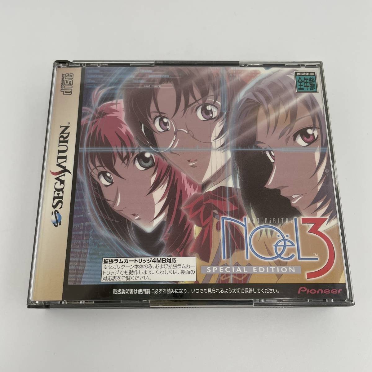 Yahoo!オークション - 中古/セガサターン SS/ノ Yahoo!オークション - 中古/セガサターン SS/ノ