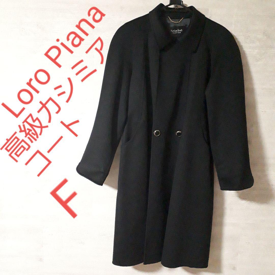 109121円 【受注生産品】 LORO PIANA Cashmere blends メンズ