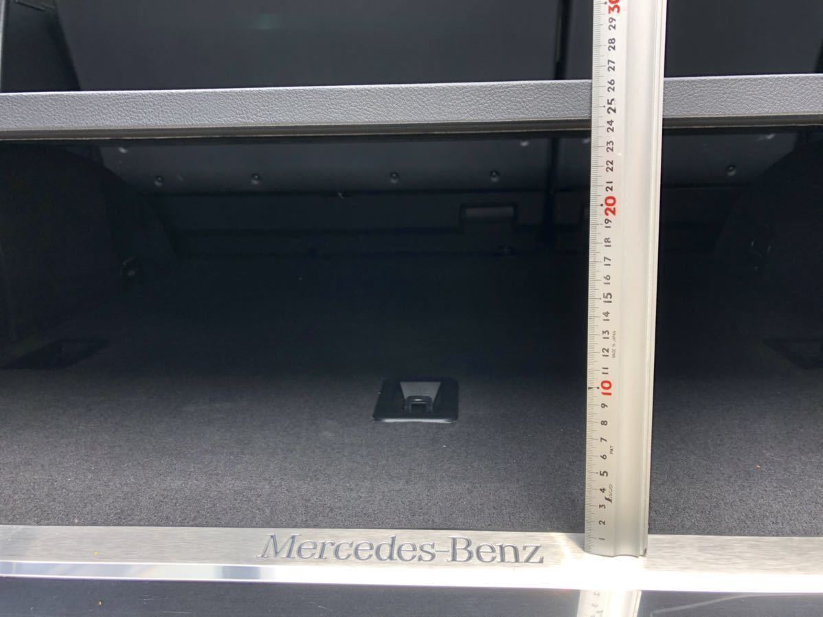 Gクラス 抗菌レザーラゲッジボード W463 ゲレンデ メルセデスベンツ