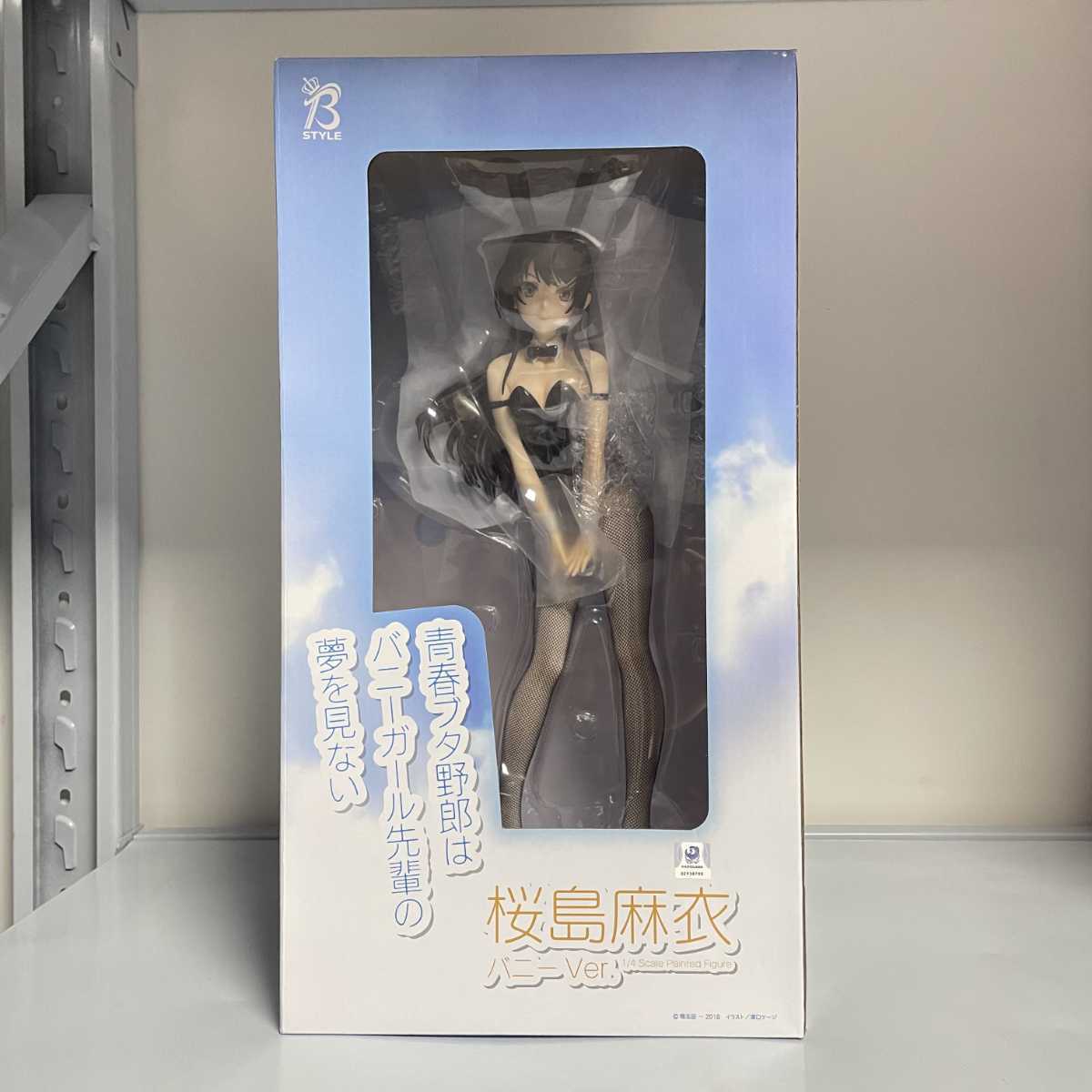 未開封 フリーイング 青春ブタ野郎はバニーガール先輩の夢を見ない