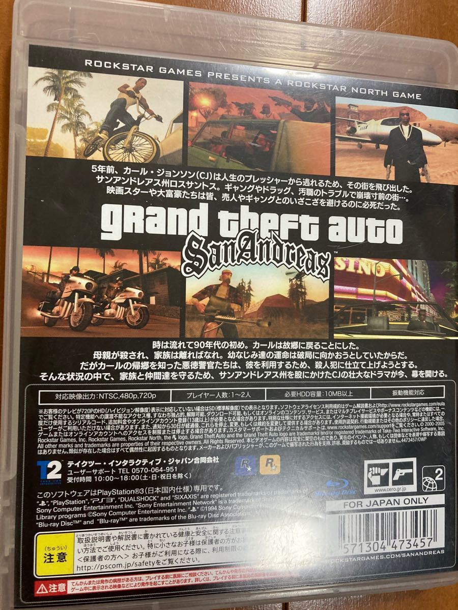 PS3 グランドセフトオート サンアンドレアス GTA グラセフ