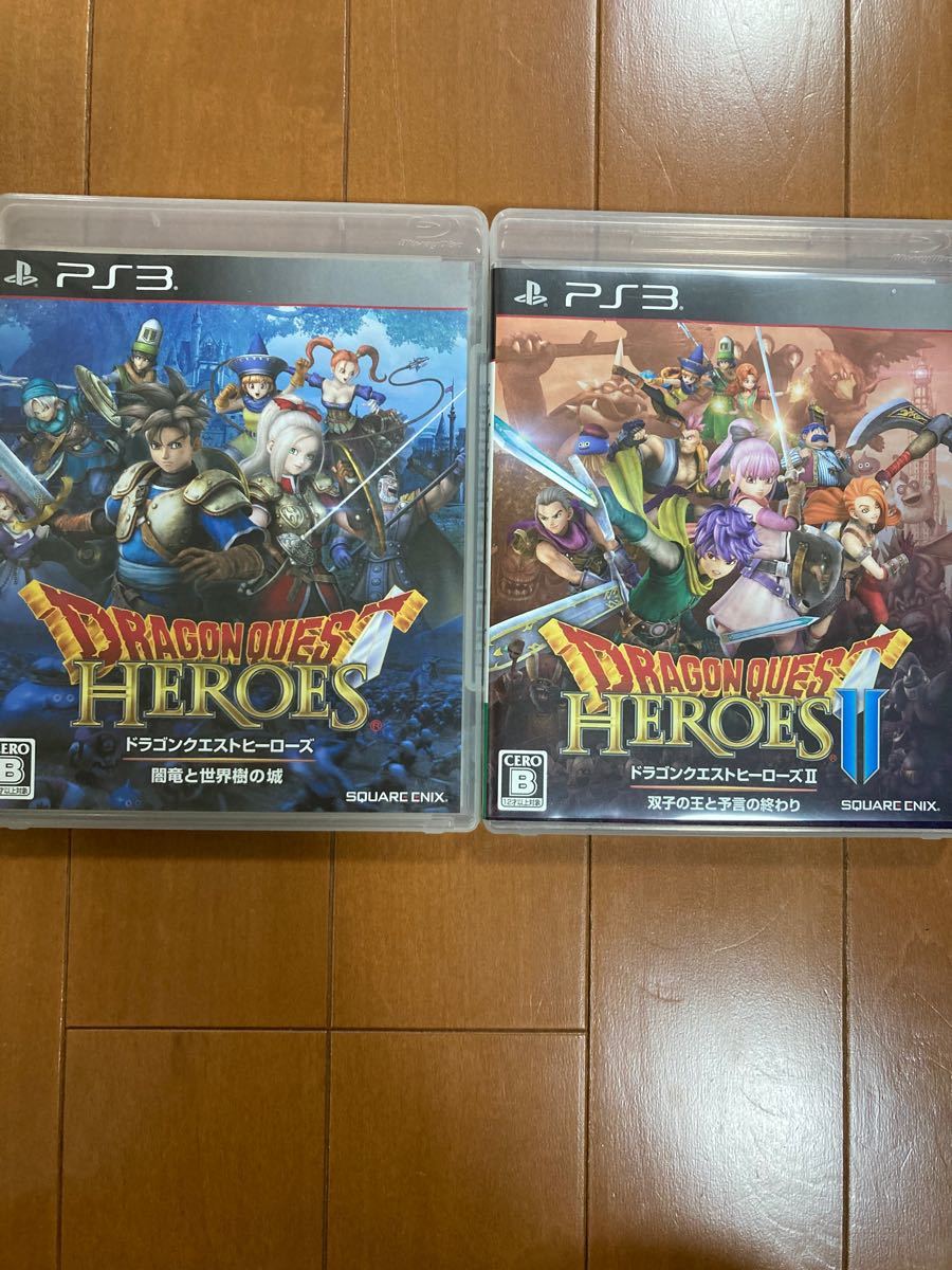 PS3 ドラゴンクエストヒーローズと ドラゴンクエストヒーローズ2