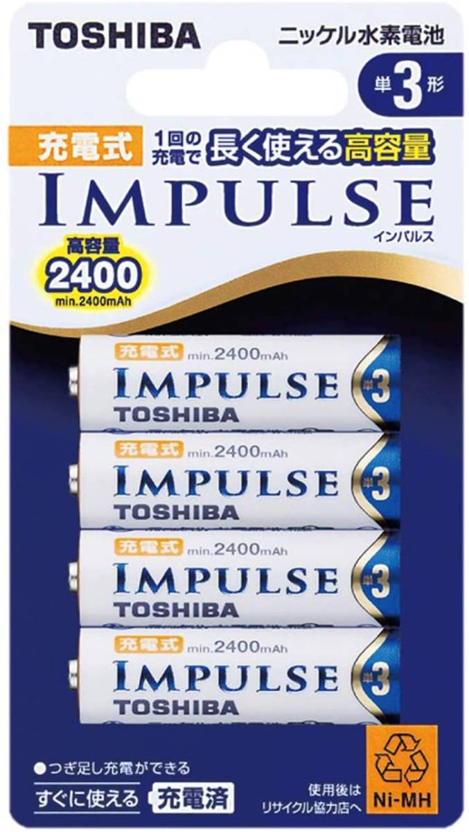 TOSHIBA ニッケル水素電池 充電式IMPULSE 高容量タイプ 単3形充電池(min.2,400mAh)_画像1