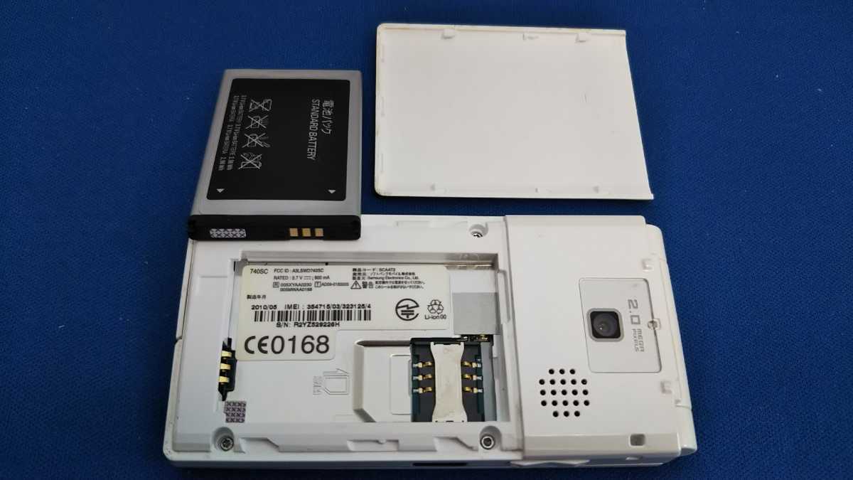 Softbank 740SC ＃SG1091 SAMSUNG ガラケー ケータイ 簡易動作確認＆簡易清掃＆初期化OK 判定○ 送料無料 _画像7