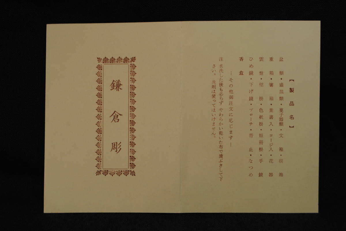 超爆安 鎌倉在住 鎌倉彫作家の作品 鎌倉彫 テーブルスタンド 卓上スタンド照明 白熱灯60W テーブルスタンド 超爆安 鎌倉在住 鎌倉彫作家の作品 鎌倉彫 テーブルスタンド 卓上スタンド照明 白熱灯60W テーブルスタンド