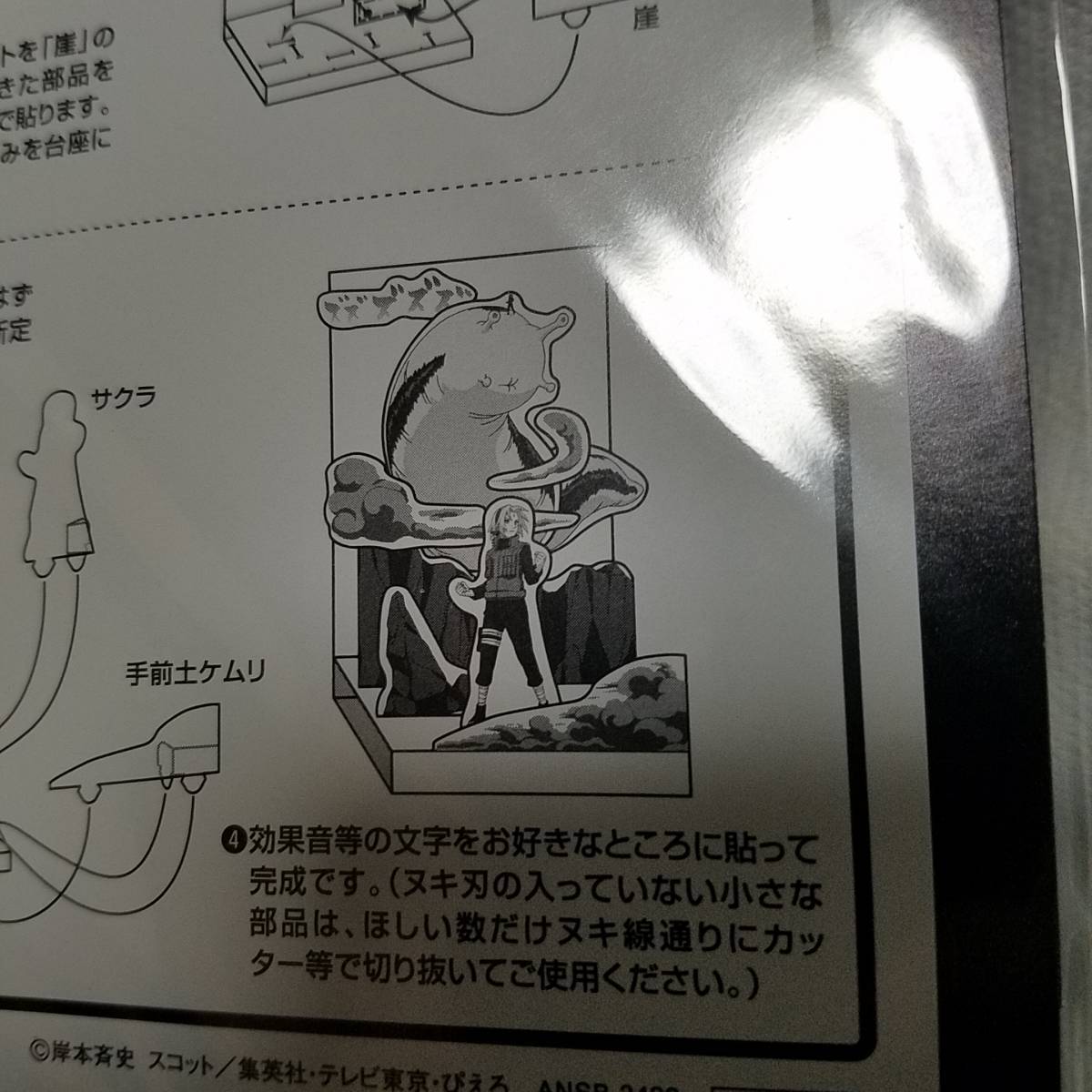 即決 NARUTO うずまきナルト&サスケ&春野サクラ ダイナミック 即決 NARUTO うずまきナルト&サスケ&春野サクラ ダイナミック