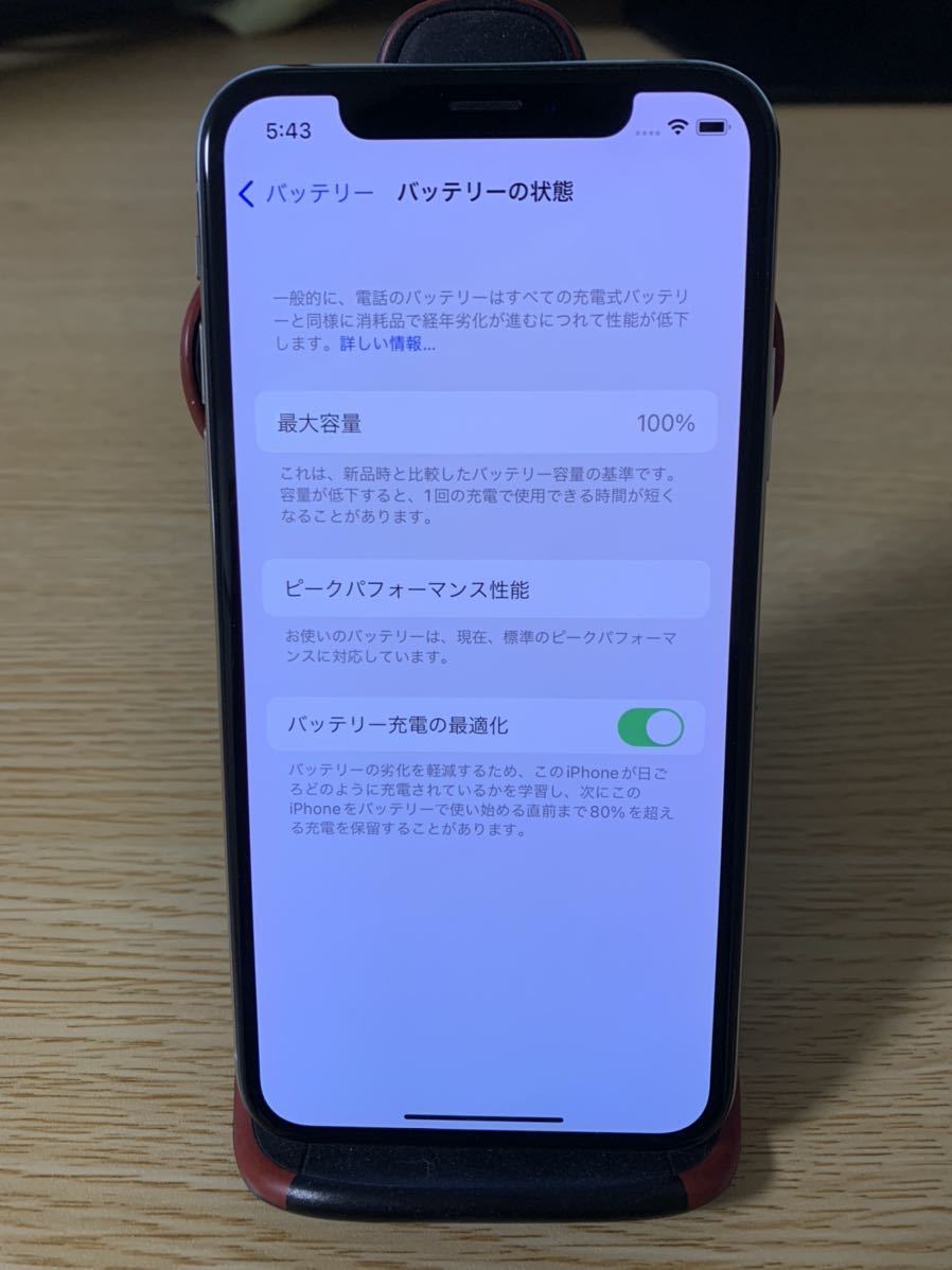 美品 iPhone X シルバー 256GB バッテリー100% 純正パネル SIMフリー