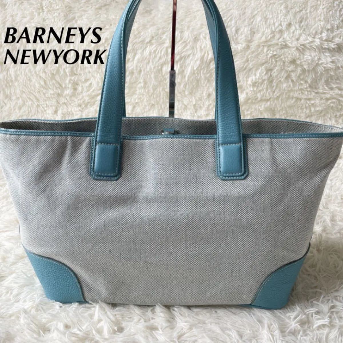 BARNEYS NEWYORK バーニーズニューヨーク ショルダー トートバッグ