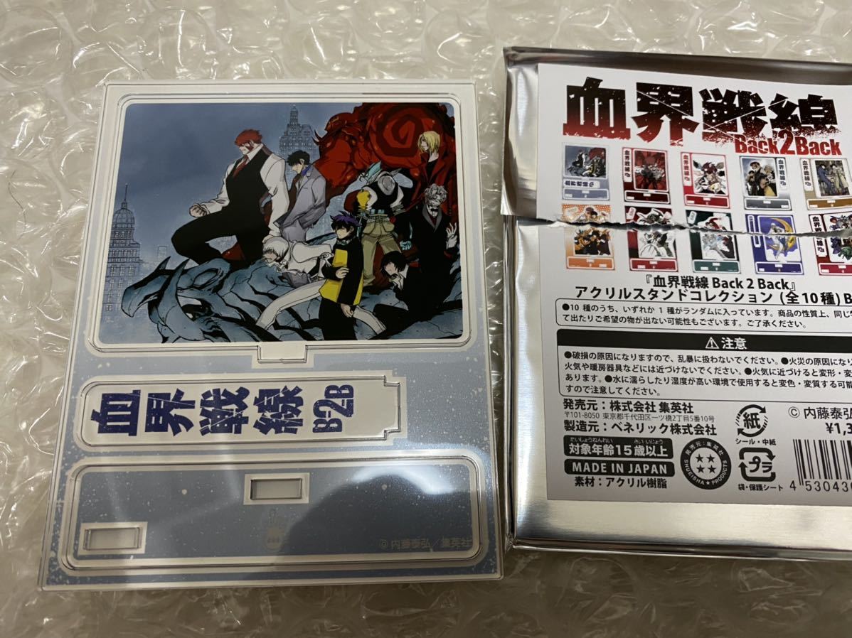 血界戦線 Back 2 Back シリーズ完結記念グッズ アクリルスタンドコレクション 集合絵 クラウス スティーブン レオ ジャンプショップ コミック アニメグッズ 売買されたオークション情報 Yahooの商品情報をアーカイブ公開 オークファン Aucfan Com 血界戦線 Back 2 Back シリーズ完結記念グッズ アクリルスタンドコレクション 集合絵 クラウス スティーブン レオ ジャンプショップ コミック アニメグッズ 売買されたオークション情報 Yahooの商品情報をアーカイブ公開 オークファン Aucfan Com