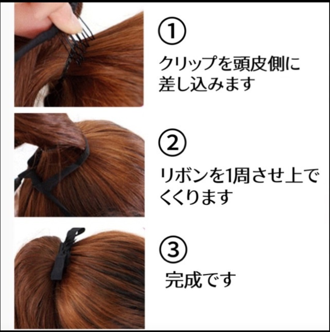 ポニーテールロング ストレート エクステ 80cm ブラック リボンタイプ ポニーテールロング ストレート エクステ 80cm ブラック リボンタイプ