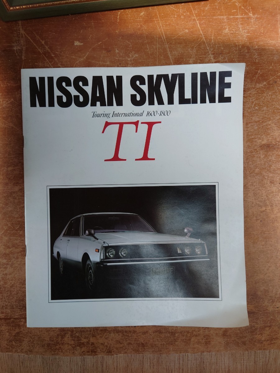 スカイライン カタログ 2000GTターボ TI スカイラインジャパン ノベルティバッグ SKYLINE 日産｜PayPayフリマ