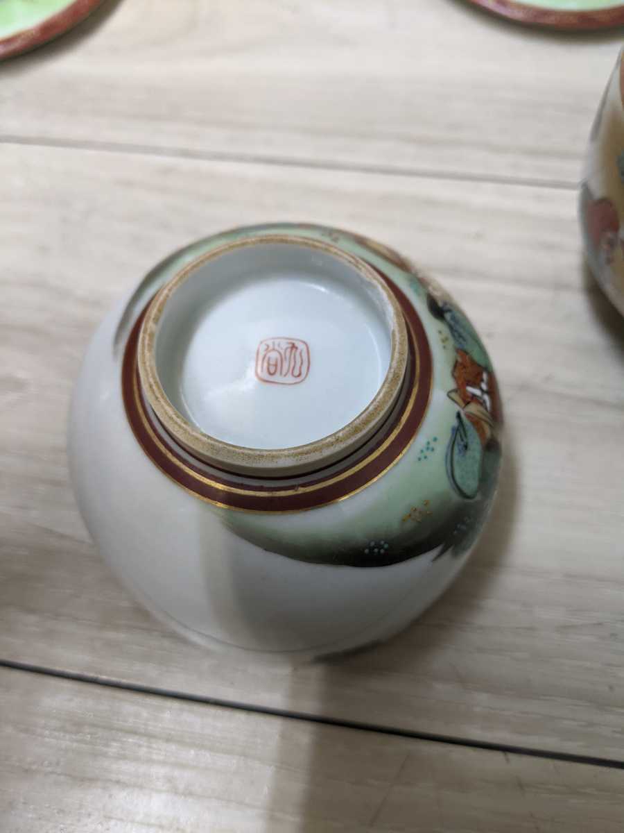 九谷焼 茶器/茶道具　抹茶茶碗　七福神　蓋付 2客セット_画像8