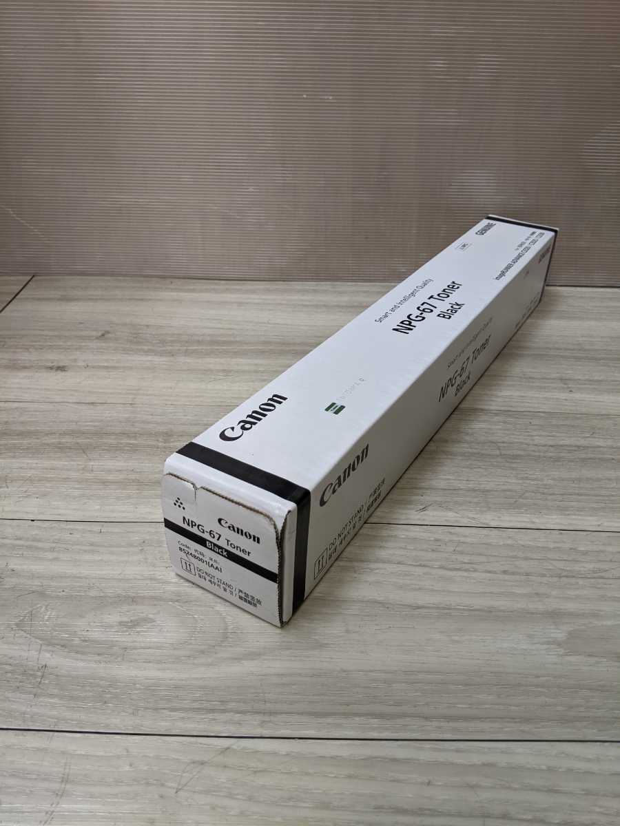 canon 複合機用トナーカートリッジ NPG-67 Toner ブラック 新品未使用