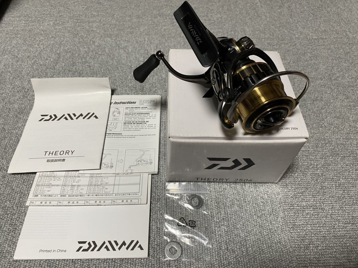 78%以上節約 ダイワ セオリー 2506 純正ハンドルキャップ DAIWA