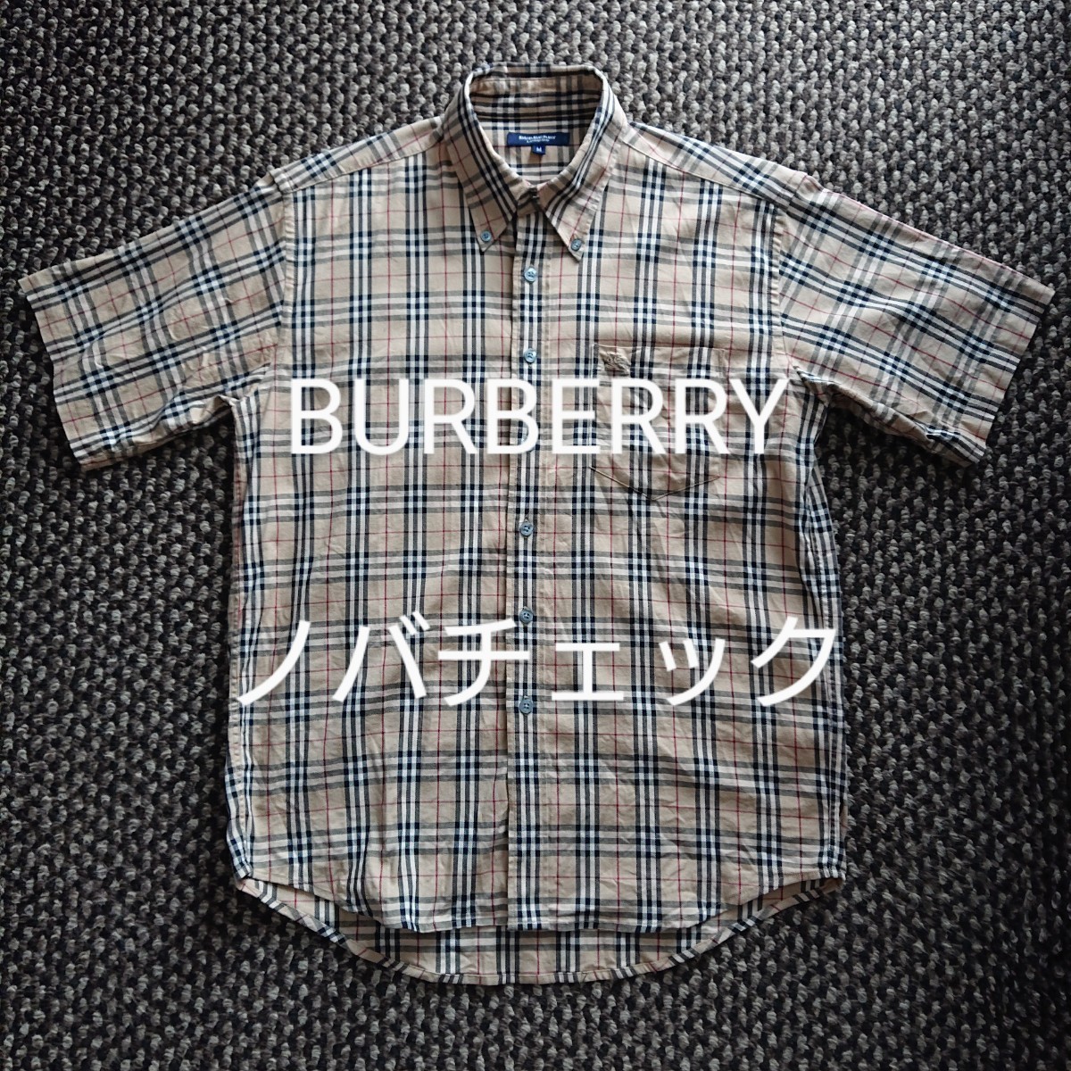 セール100%新品 Burberry バーバリー ノバチェック 半袖シャツ