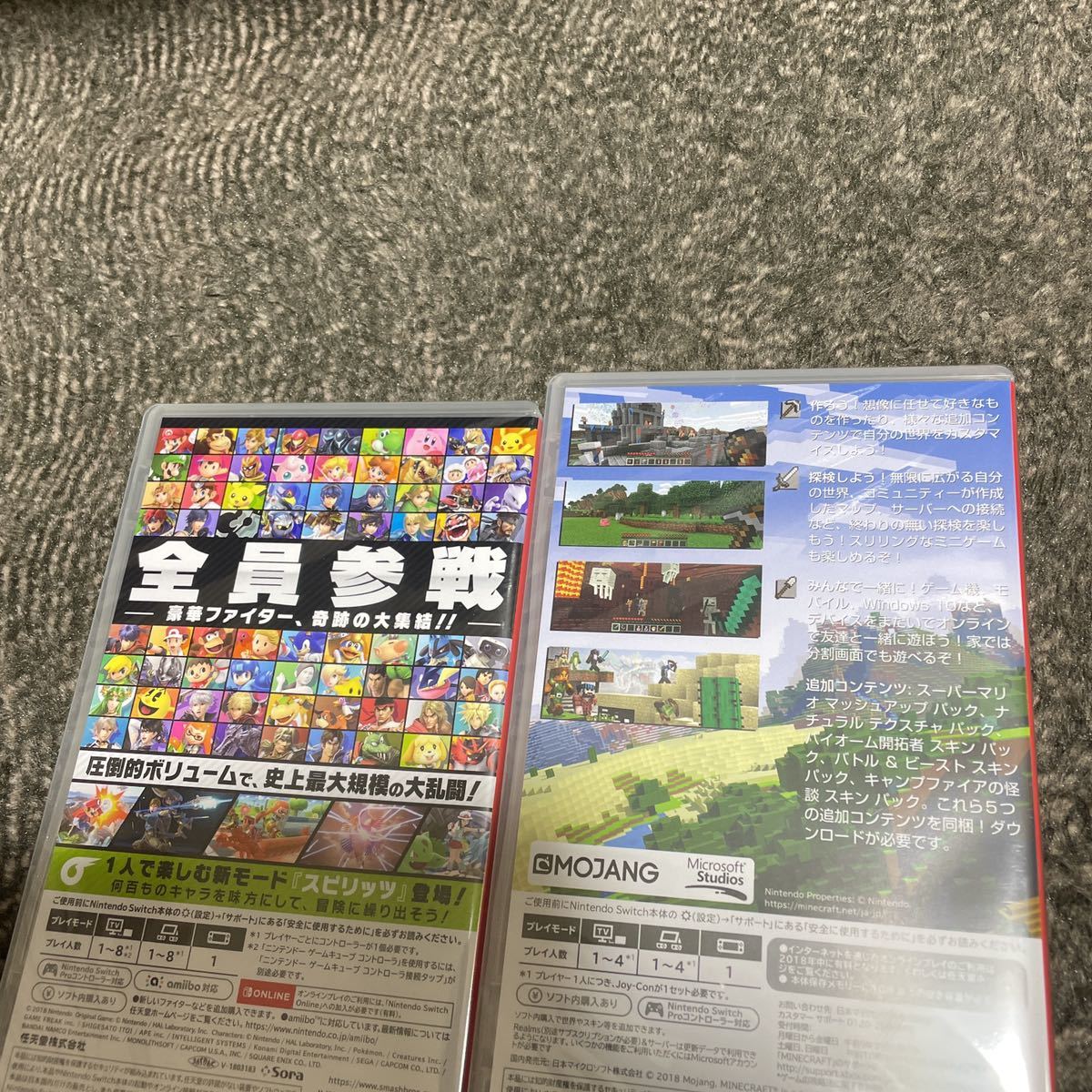 品質は非常に良い 【新品】大乱闘スマッシュブラザーズ SPECIAL☆Minecraft(マインクラフト) Nintendo Switch スイッチ - Switch 品質は非常に良い 【新品】大乱闘スマッシュブラザーズ SPECIAL☆Minecraft(マインクラフト) Nintendo Switch スイッチ - Switch