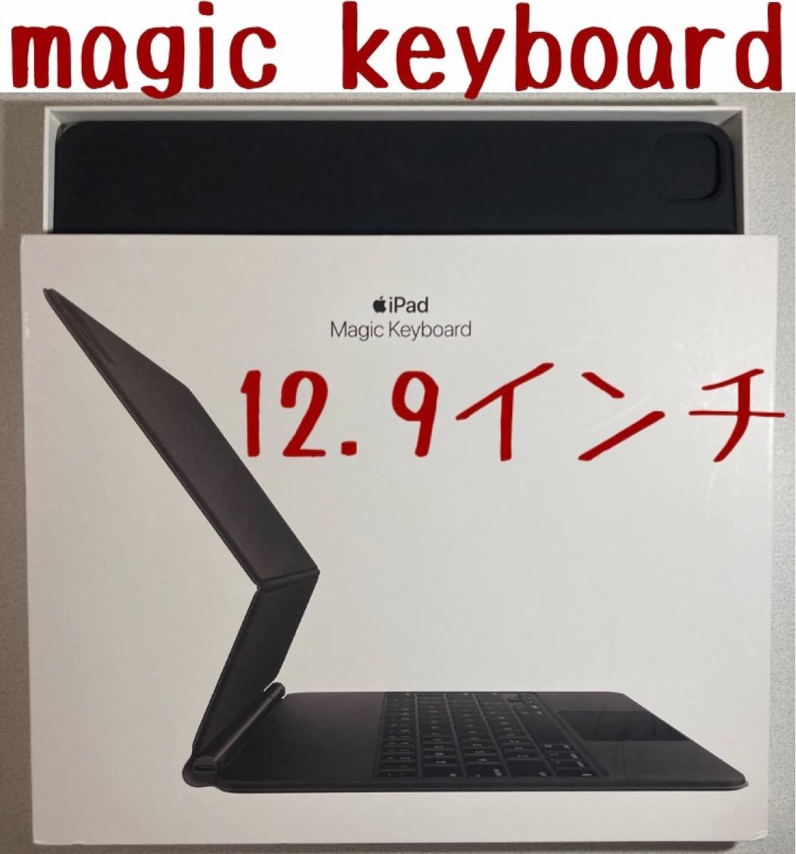 Magic Keyboard ipad pro 12.9