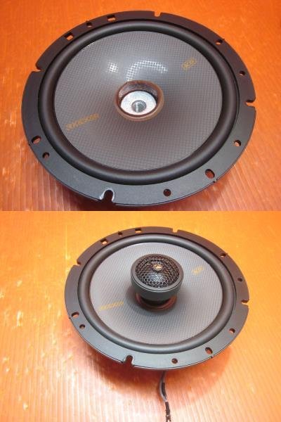 スタニングルアー Kicker 47KSC6704 カーオーディオ 6 3/4インチ 同軸