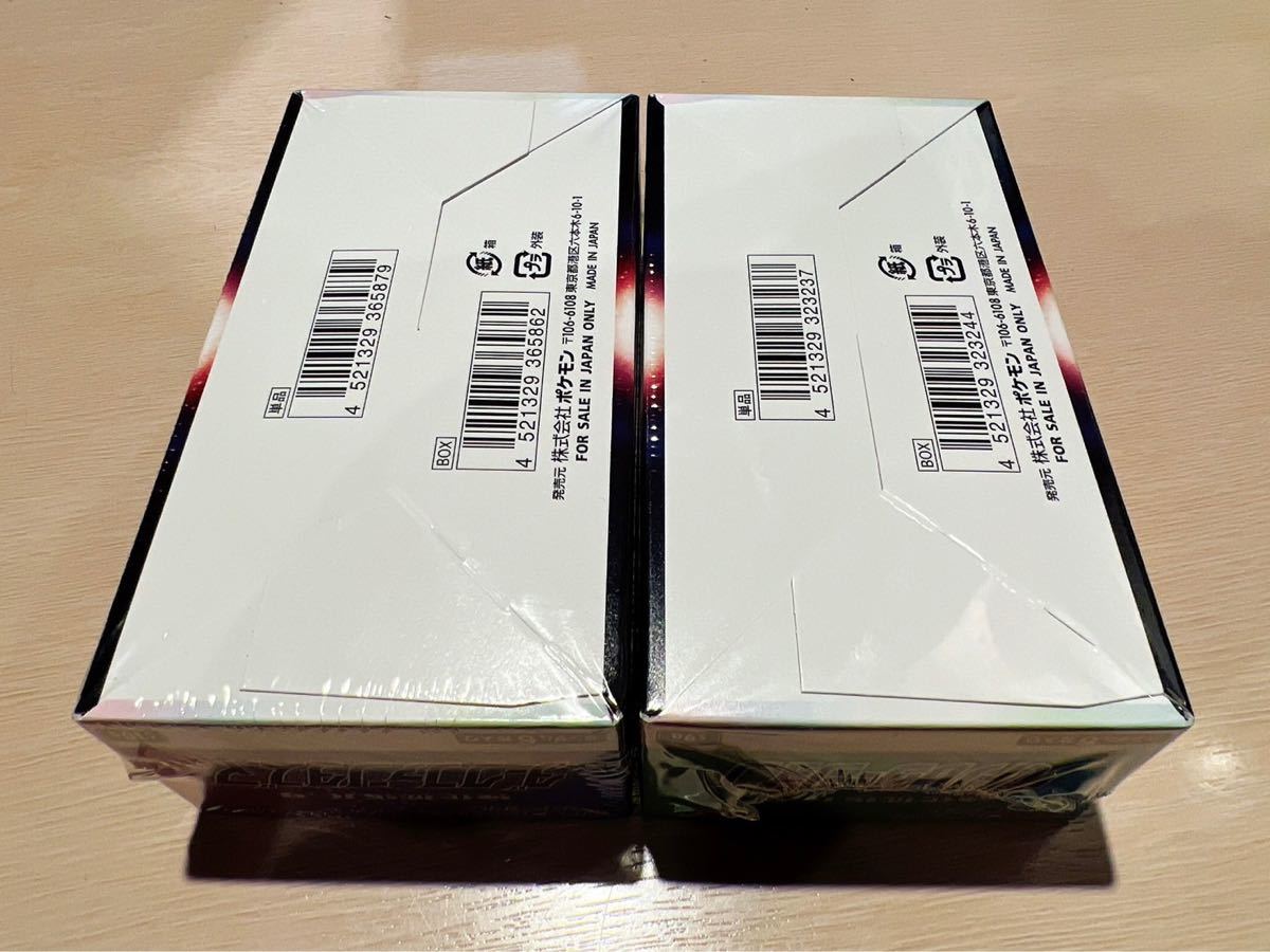 24時間以内発送】ポケモンカード ダークファンタズマ 1BOXシュリンク