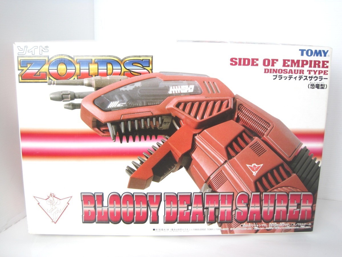 ☆TOMY 未組立 1/72 ブラッディデスザウラー 恐竜型 ZOIDS ゾイド