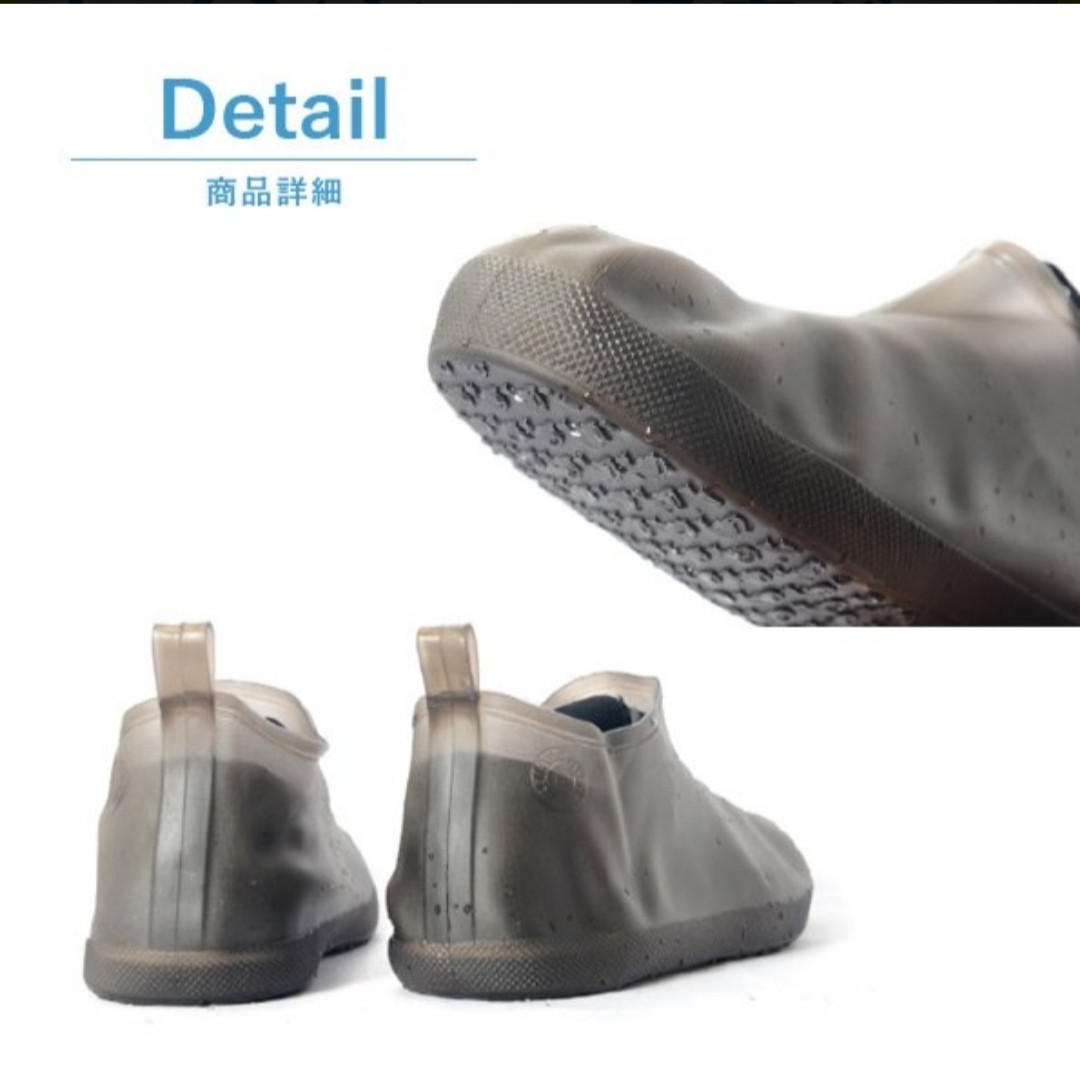 【新品】レインシューズカバー 靴カバー 雨用 シューズカバー 防水 レインカバー