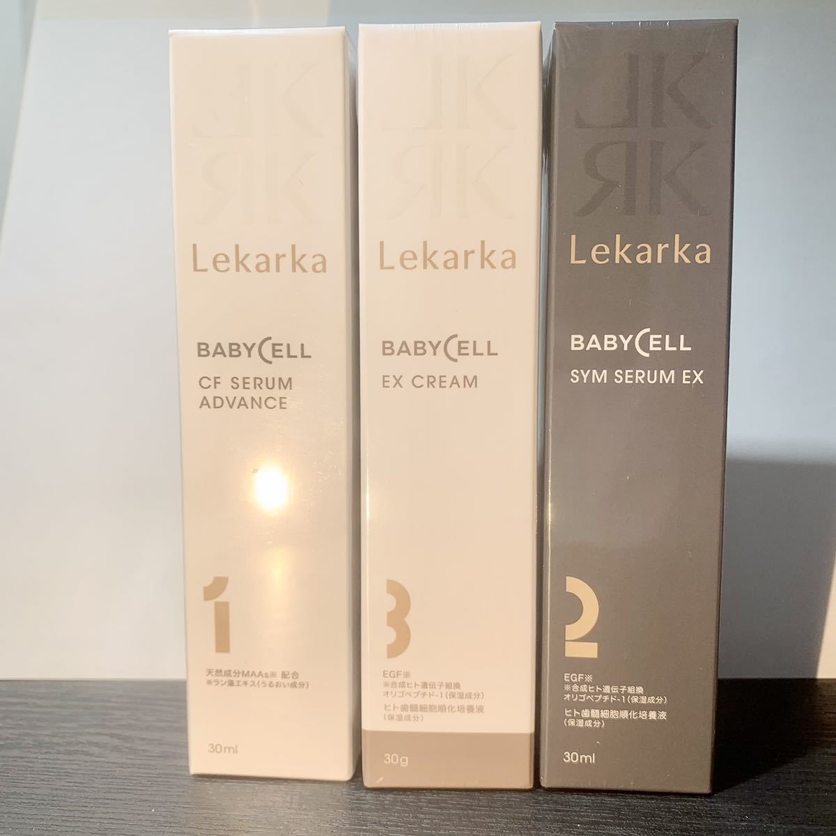 レカルカ3点セット Lekarka新品未開封 基礎化粧品 