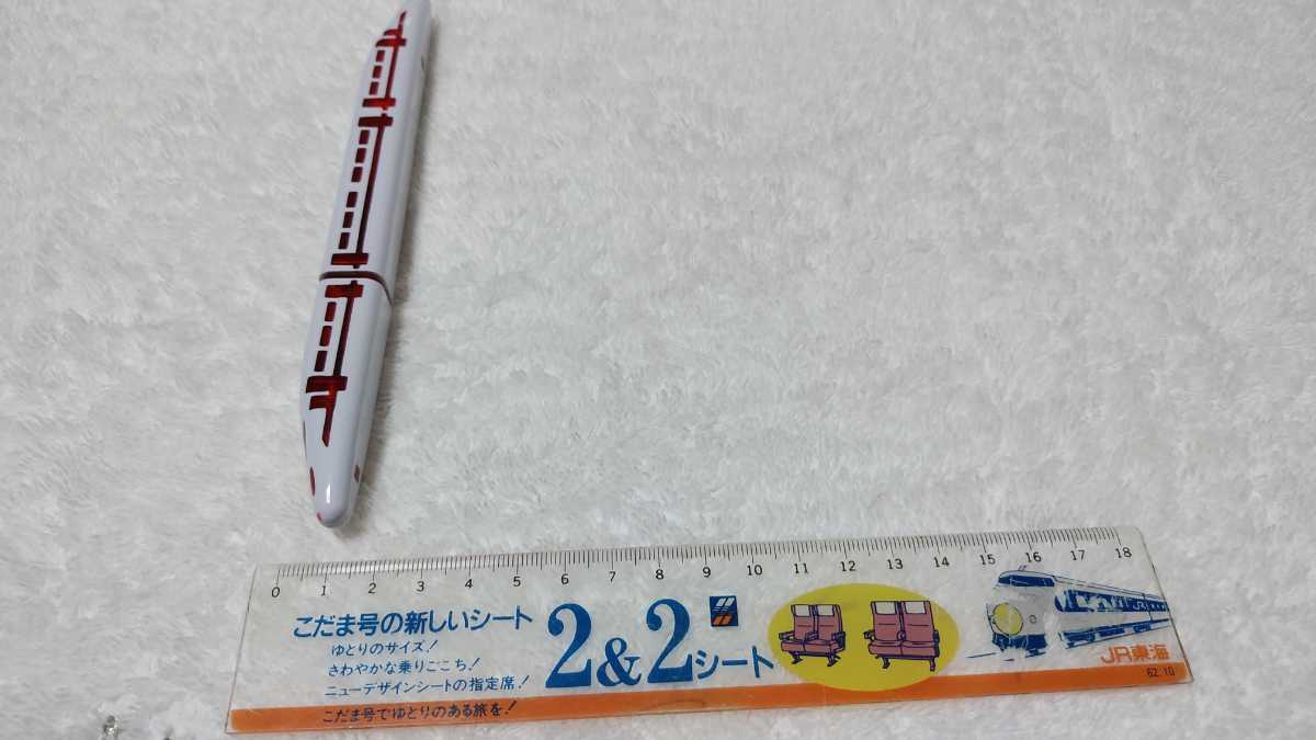 B&#10084;7 color . shines Rainbow light * Special sudden ballpen red! new goods unused postage 140 jpy ~