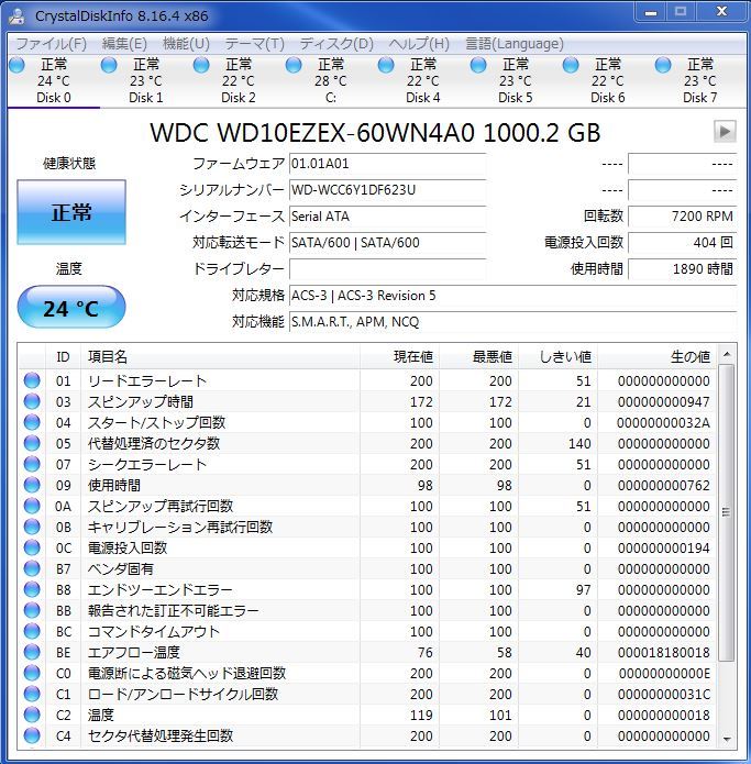 WD 3.5インチHDD WD10EZEX 1TB SATA 2台セット #9628_画像2
