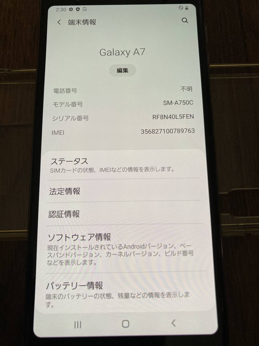 限定品▋ ヤフオク! - Galaxy A7 ゴールド ケースつき 限定セールHOT