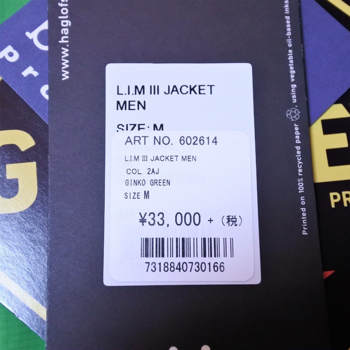 HAGLOFS ホグロフス GORE-TEX L I M Ⅲ JACKET M|Yahoo!フリマ HAGLOFS ホグロフス GORE-TEX L I M Ⅲ JACKET M|Yahoo!フリマ