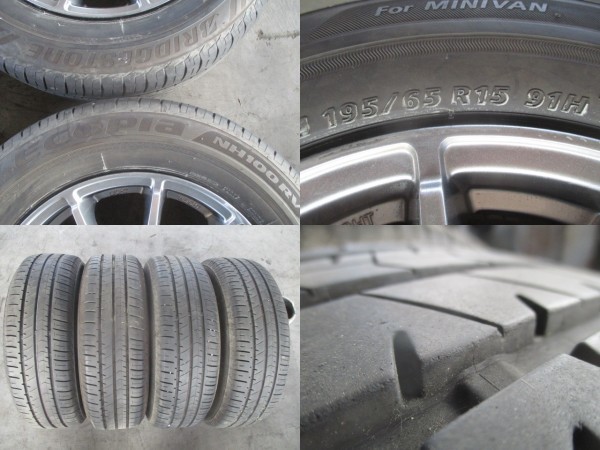 205-499　A-TECH　アルミホイール＆ラジアルタイヤ　195/65R15　2018-21年　4本セット_画像6