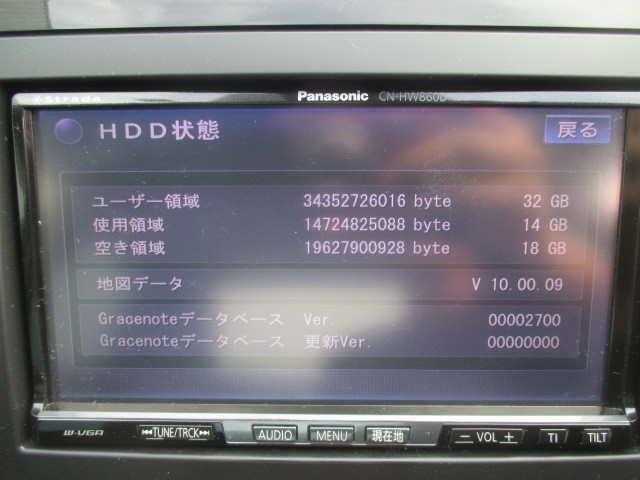 N205-14 パナソニック CN-HW860D HDD 4×4地デジ内臓ナビ-